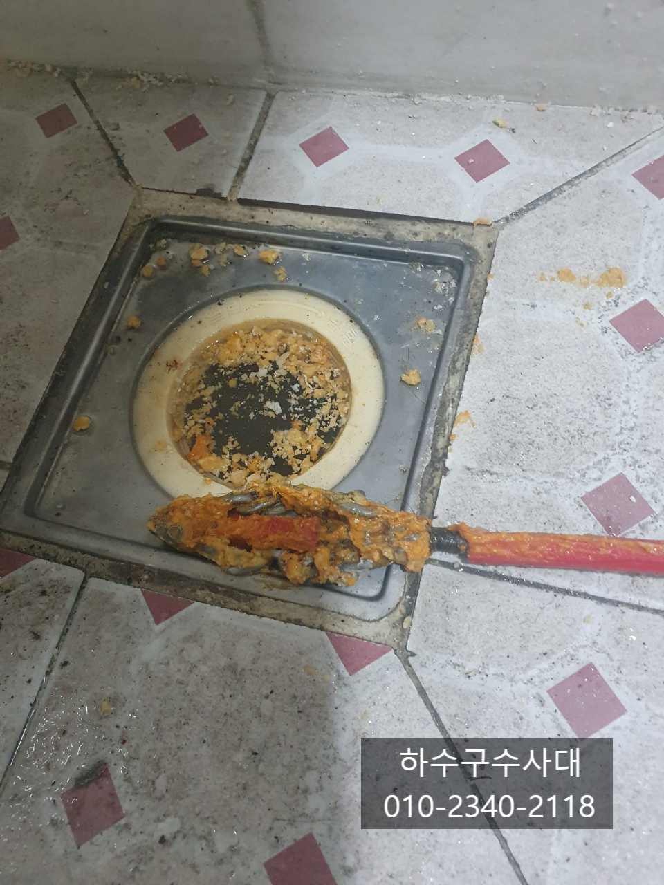 작업 과정 사진 1