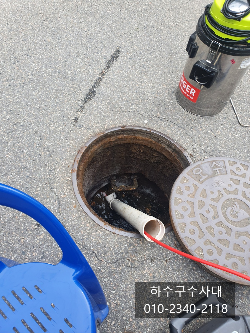 추가 시공 사진 1