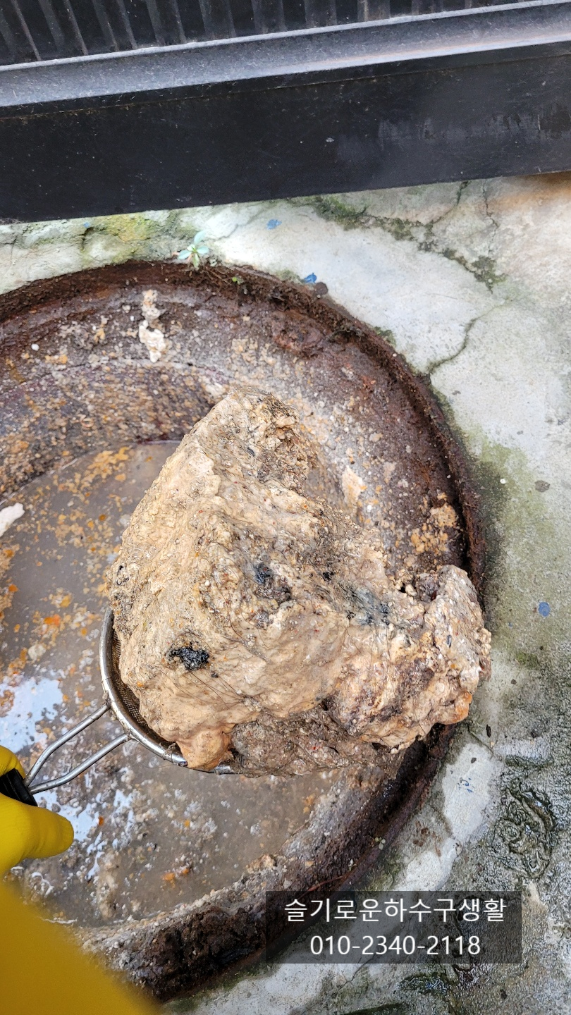 작업 과정 사진 2