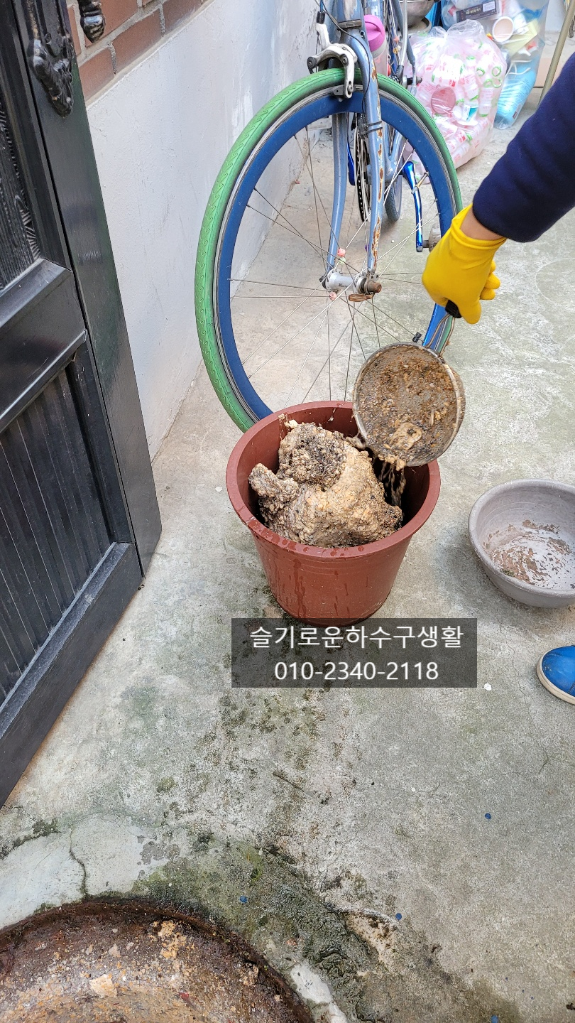 추가 시공 사진 4