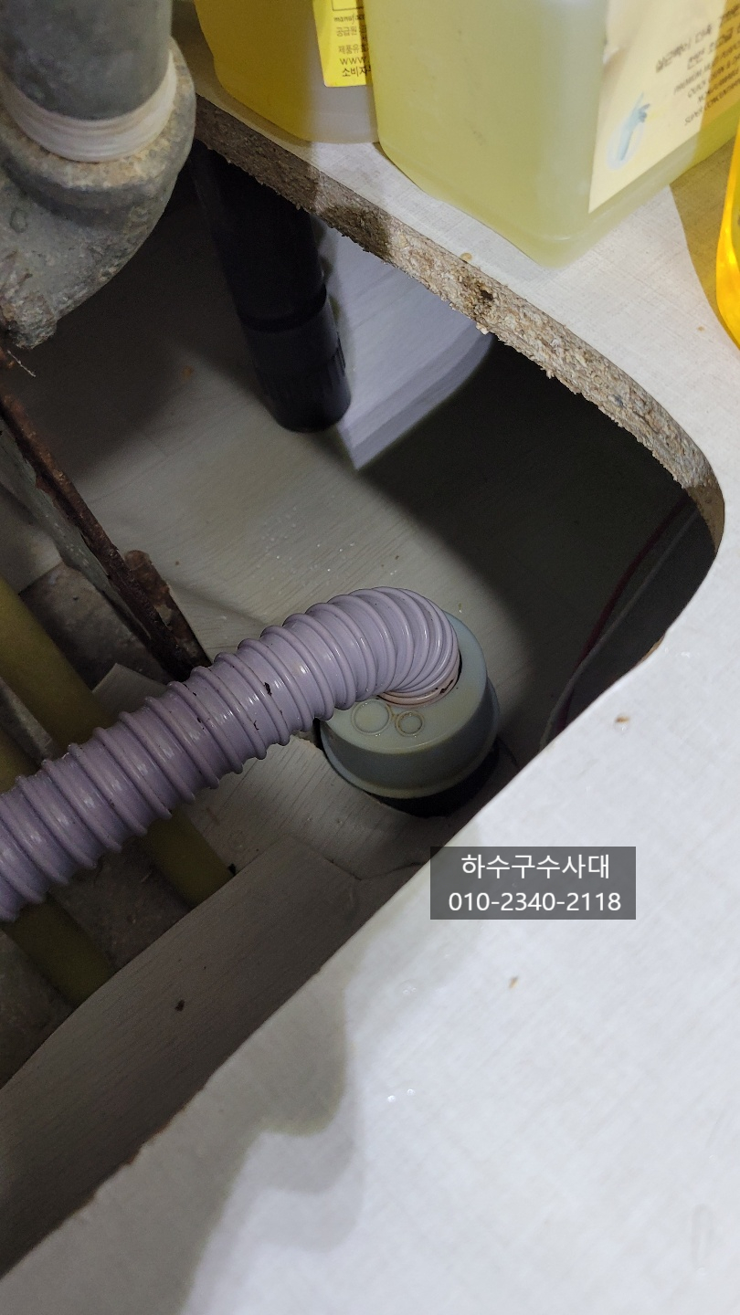 화성시 싱크대하수구막힘 싱크대배수구뚫음 - 화성 싱크대막힘 현장 이미지