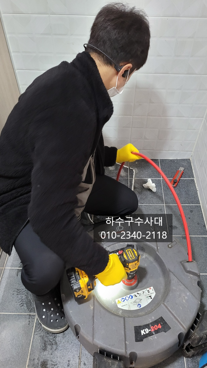 향남읍 화장실 하수구 막힘 양감면 변기 역류 뚫어주는 전문 업체 현장 상황