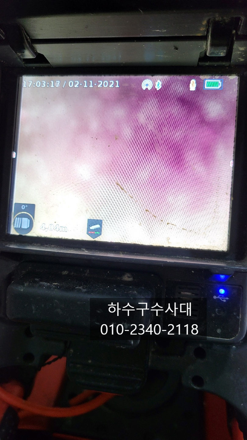 추가 시공 사진 2