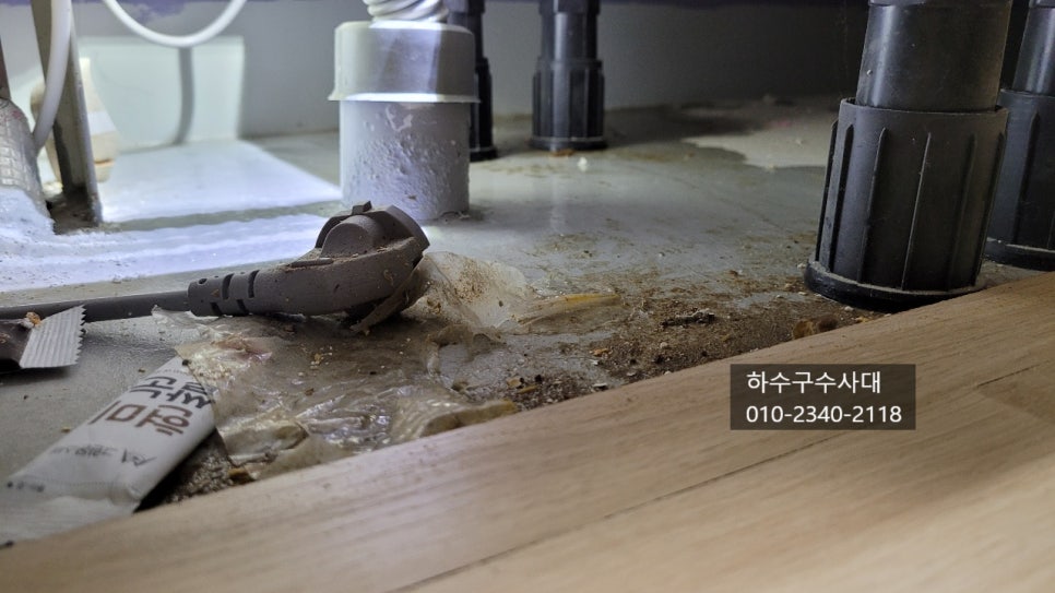 동안구싱크대막힘 부림동 부흥동 평촌 하수구막힘 - 용인 싱크대막힘 현장 이미지