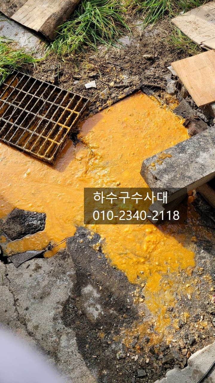 작업 과정 사진 1