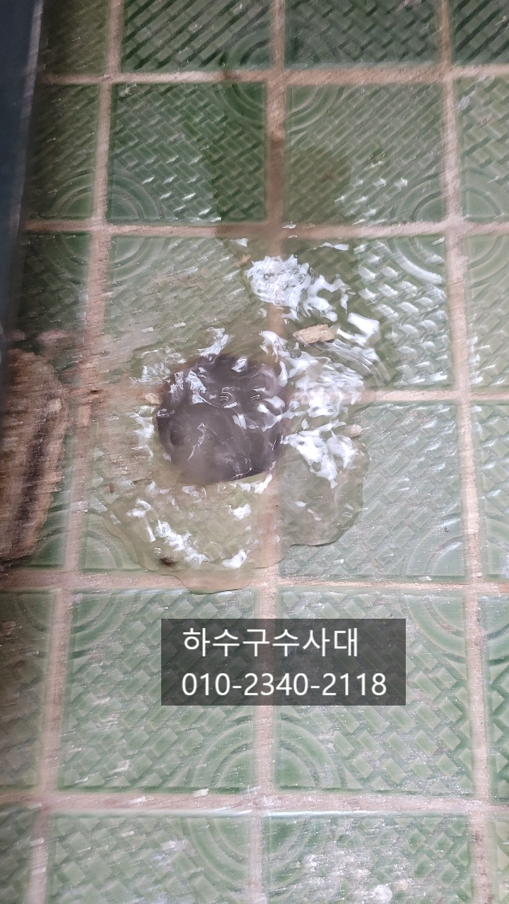 수원 세탁실역류 싱크대역류 원인과해결 - 수원 싱크대막힘 현장 이미지