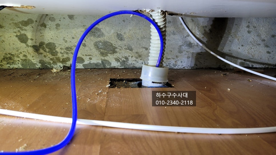 영통구싱크대막힘 영통동 망포동 신동 싱크대역류 현장 상황