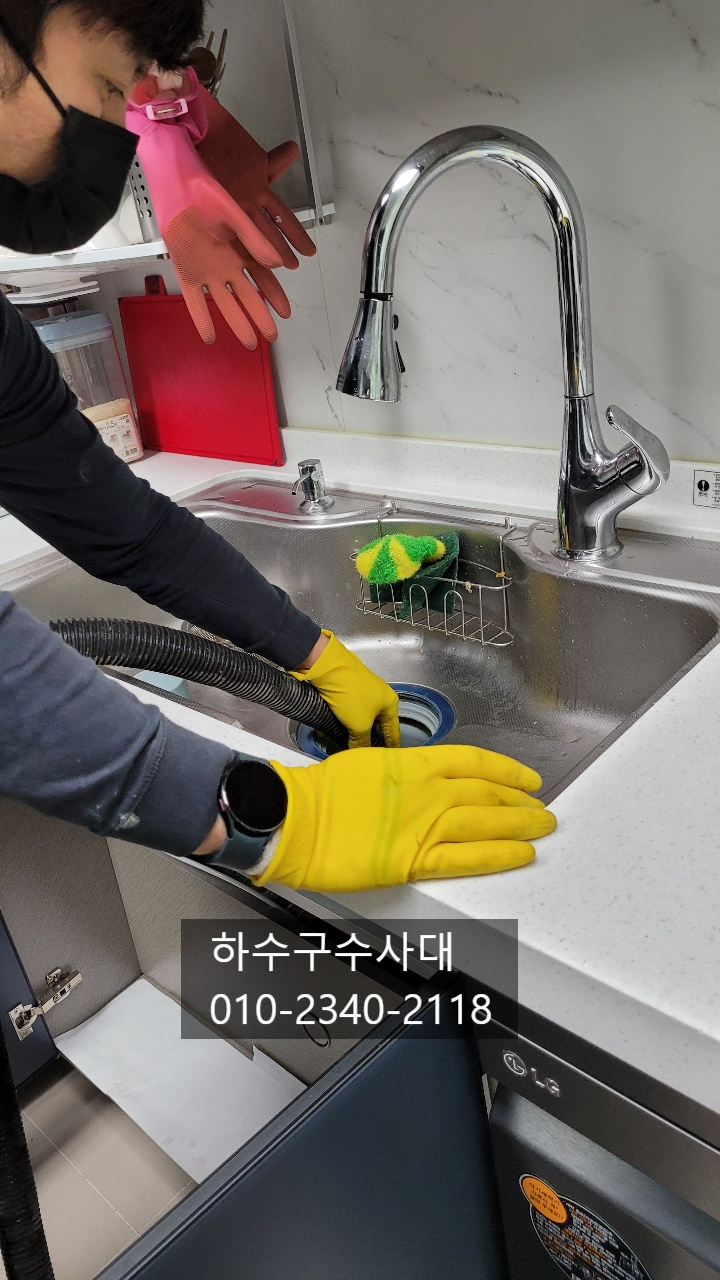 추가 시공 사진 1