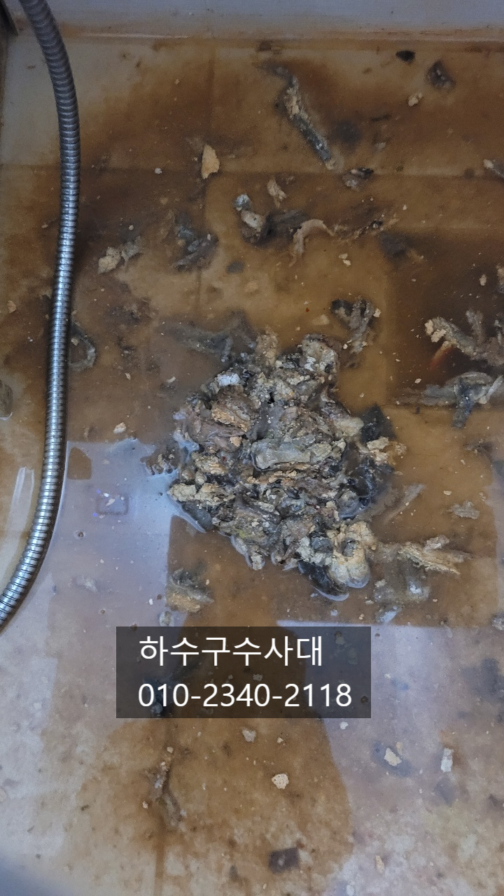 추가 시공 사진 1