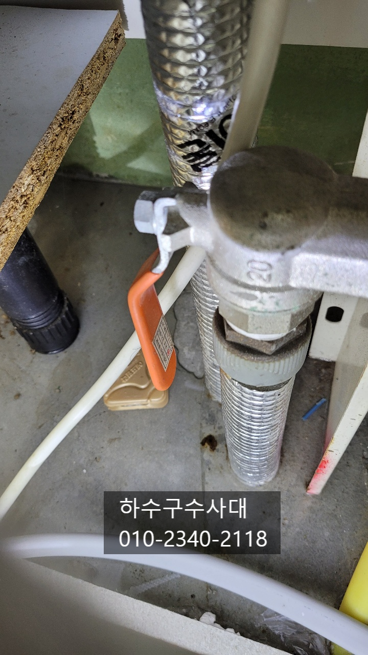 작업 과정 사진 1
