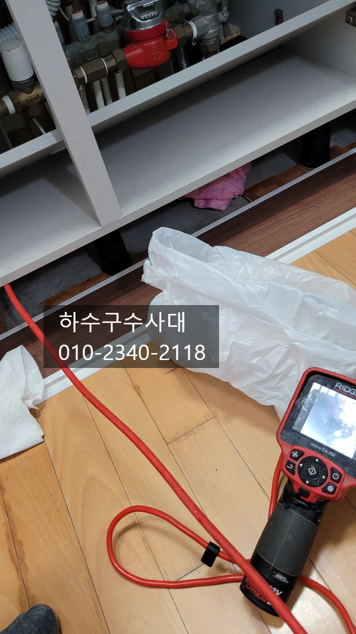 추가 시공 사진 3