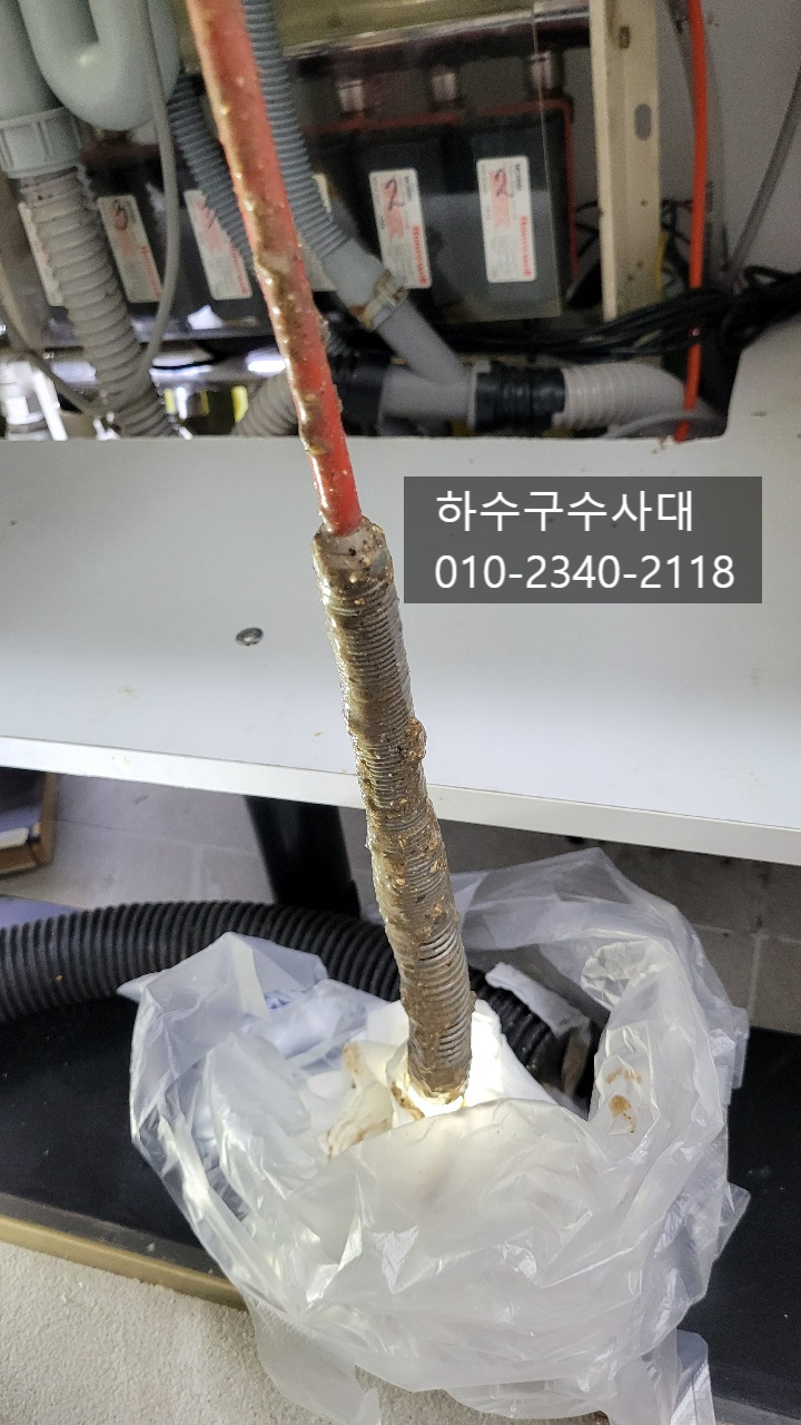 추가 시공 사진 4