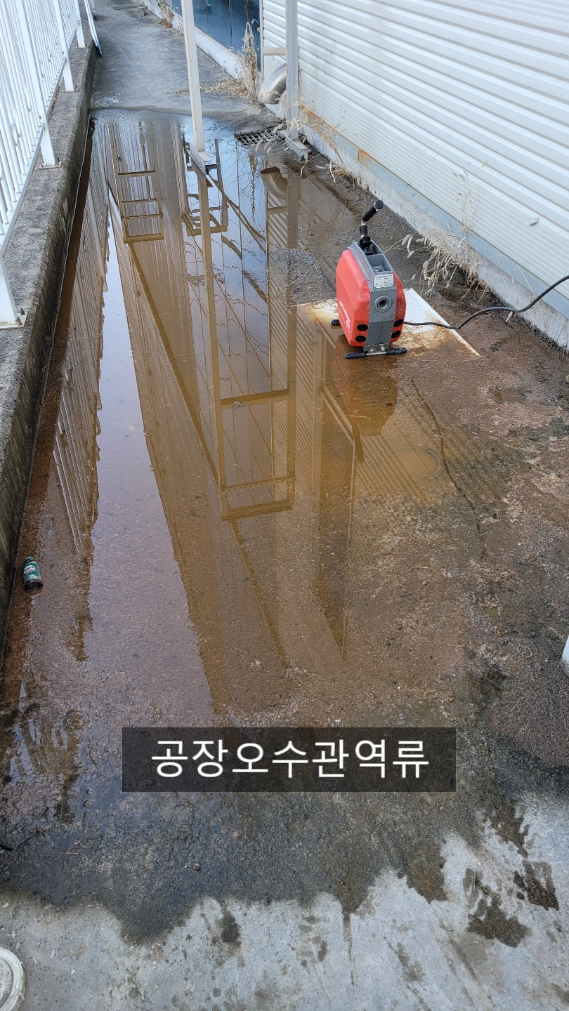 영통구하수구막힘 공동관막힘 해결 - 용인 하수구막힘 현장 이미지