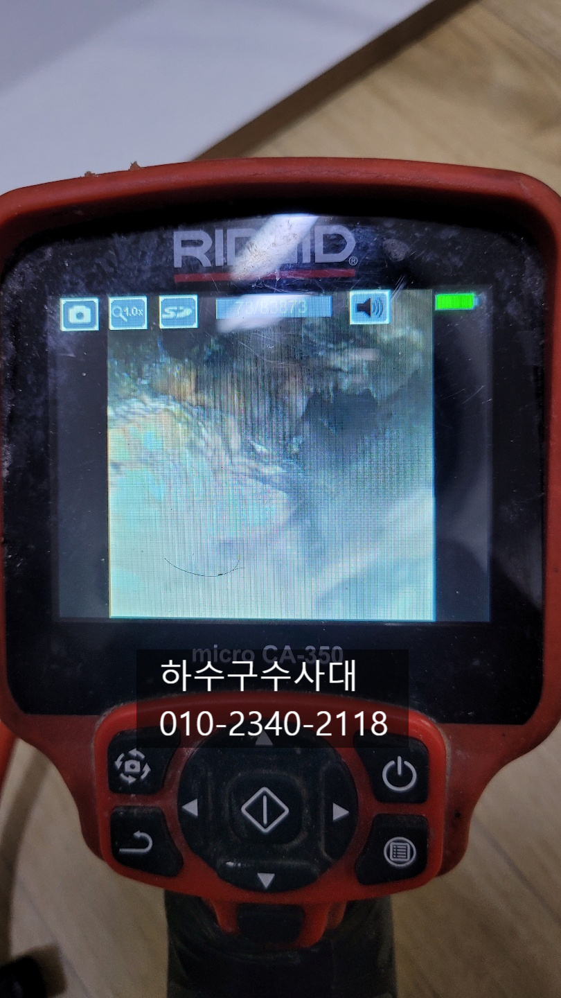 추가 시공 사진 1