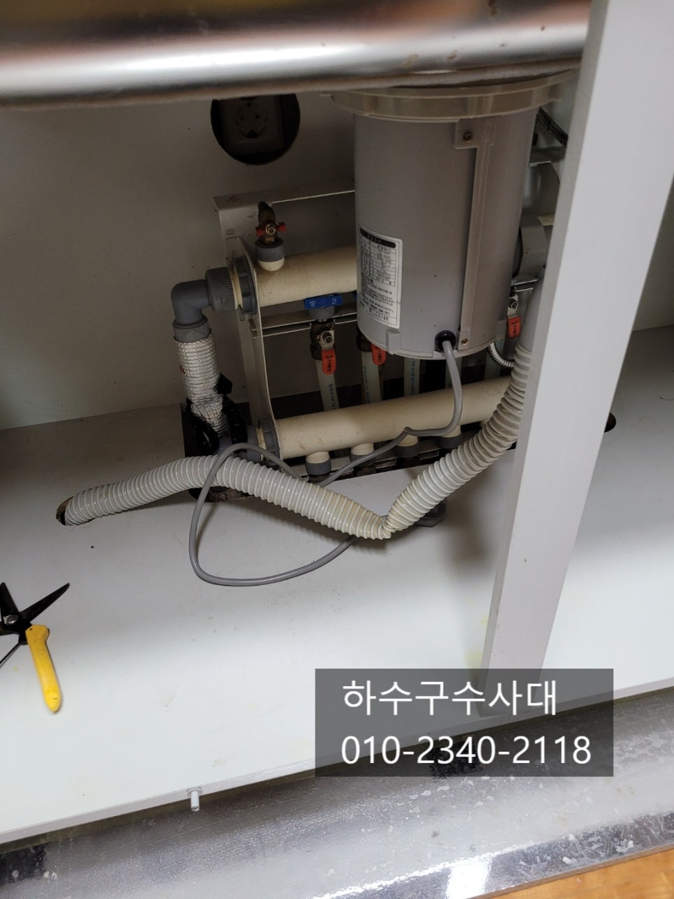 용인 수지구 신봉동 싱크대막힘, 빌라 세탁실 배관청소 현장 현장 상황