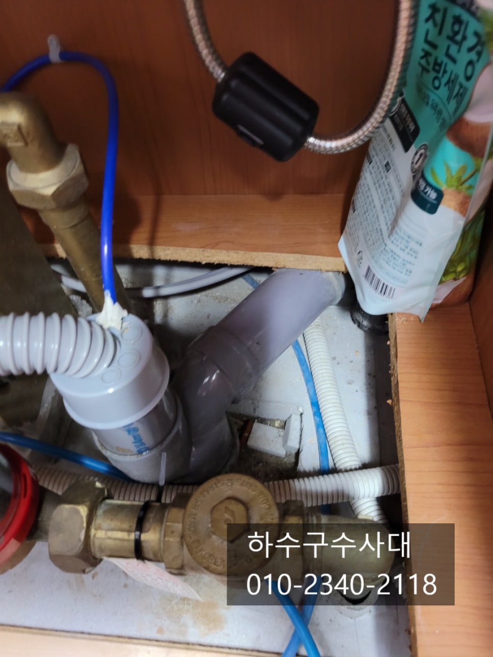 권선구하수구막힘 권선동 호매실동 오목천동 하수구청소 - 수원 싱크대막힘 현장 이미지