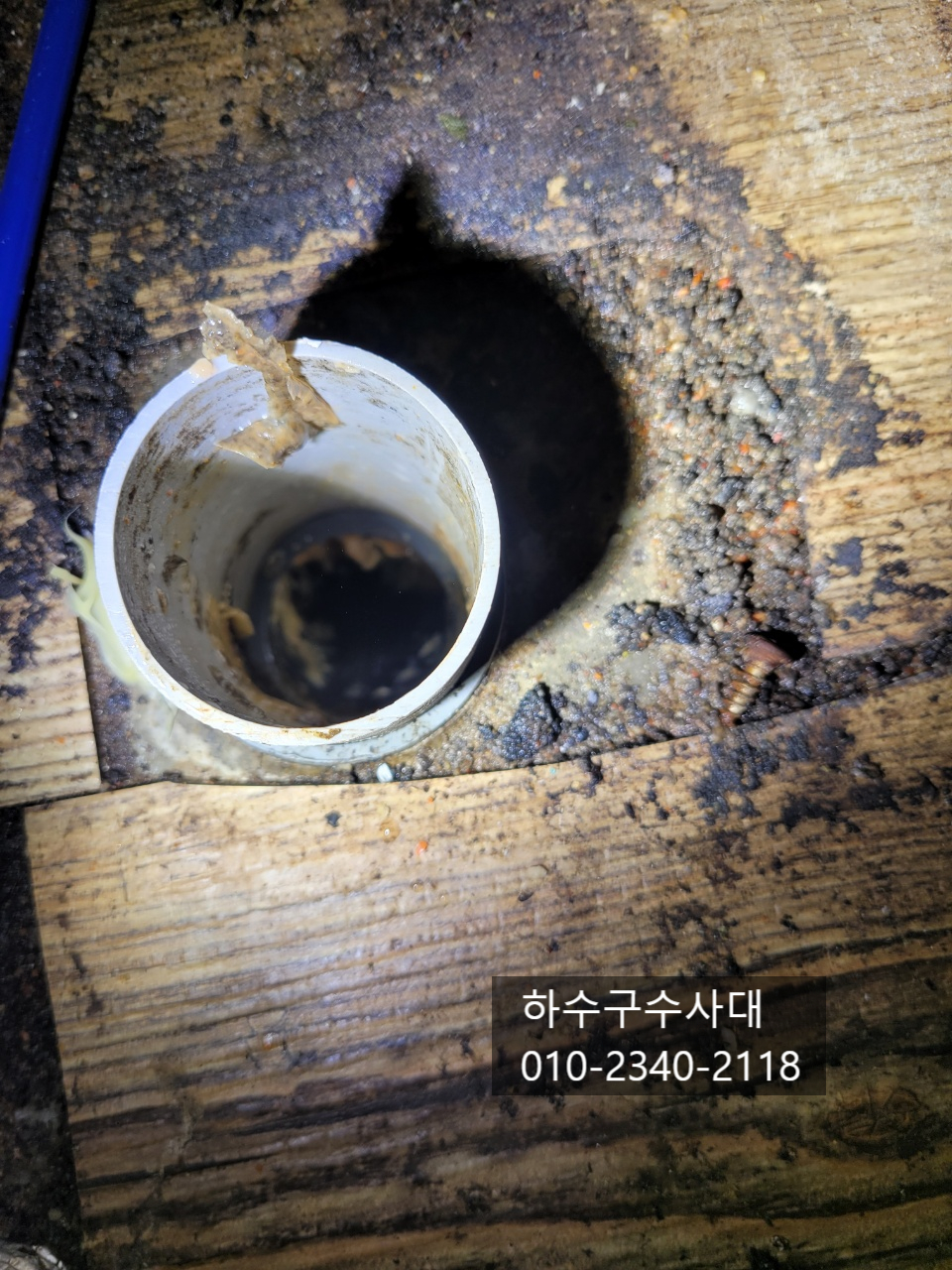 기흥구하수구막힘 기흥 하수구전문업체 - 수원 기흥 싱크대막힘 현장 이미지