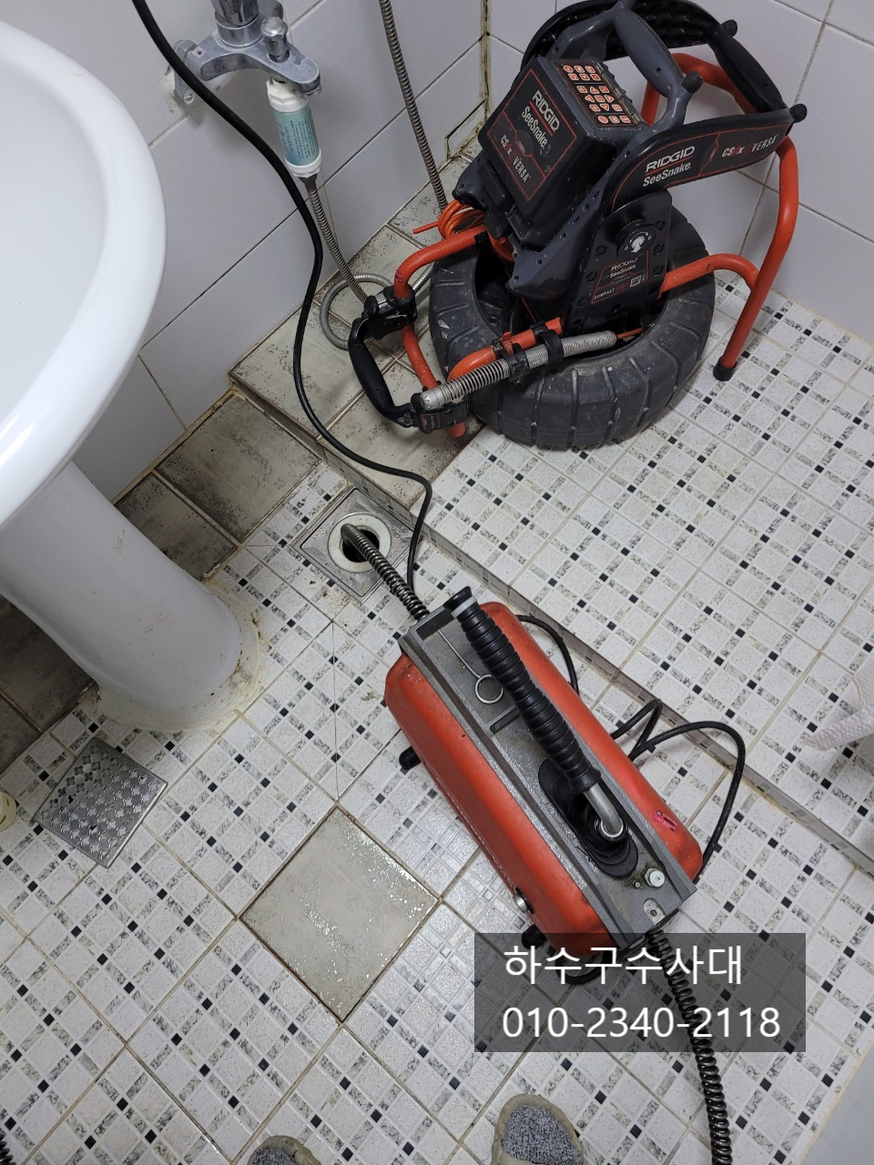 작업 과정 사진 1