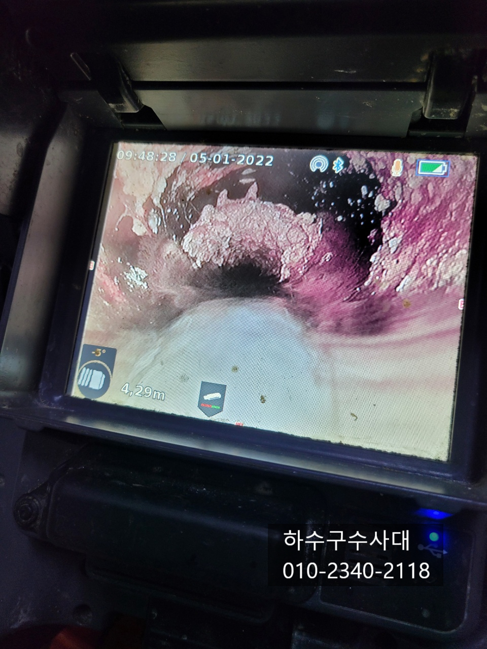 추가 시공 사진 3