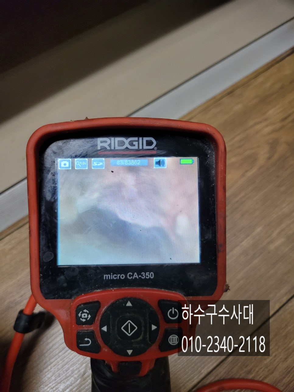 세교동 하수구 막힘 뚫는 비용 세마동 싱크대 배관 물 넘침 청소 업체 원인 분석