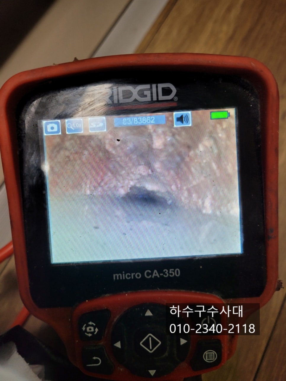 추가 시공 사진 2