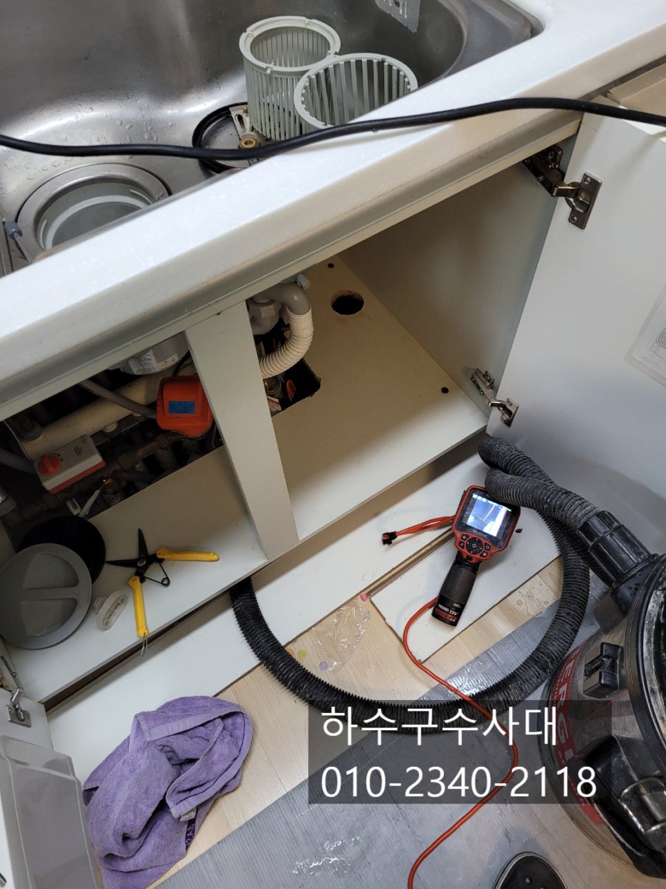 작업 과정 사진 2