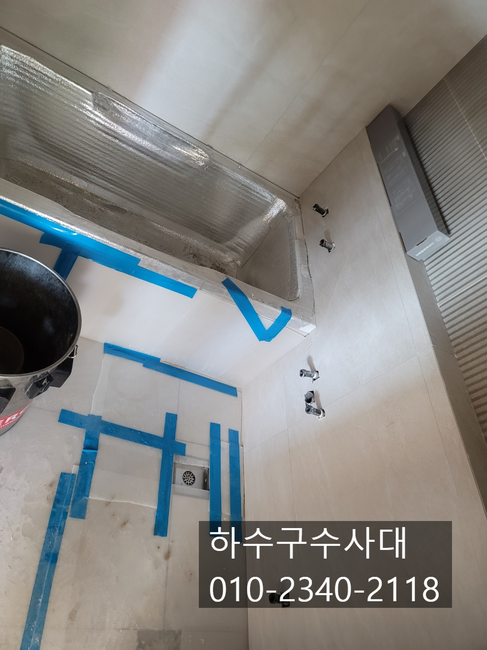 리모델링후 욕실하수구막힘 수지구하수구막힘 - 용인 싱크대막힘 현장 이미지