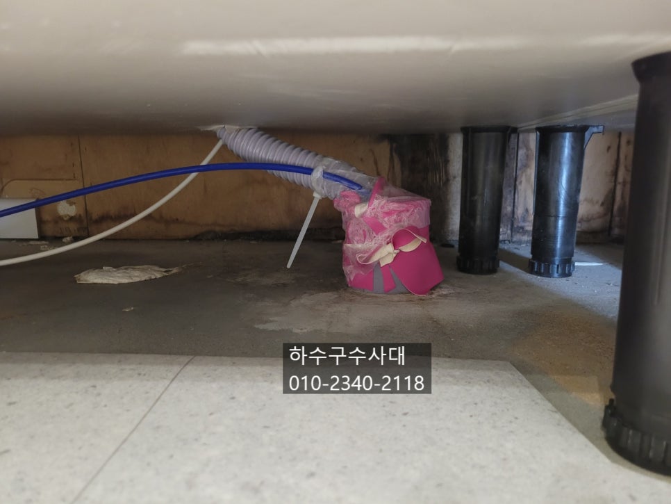 수지구하수구막힘 싱크대하수구 막힘의 원인 - 용인 싱크대막힘 현장 이미지