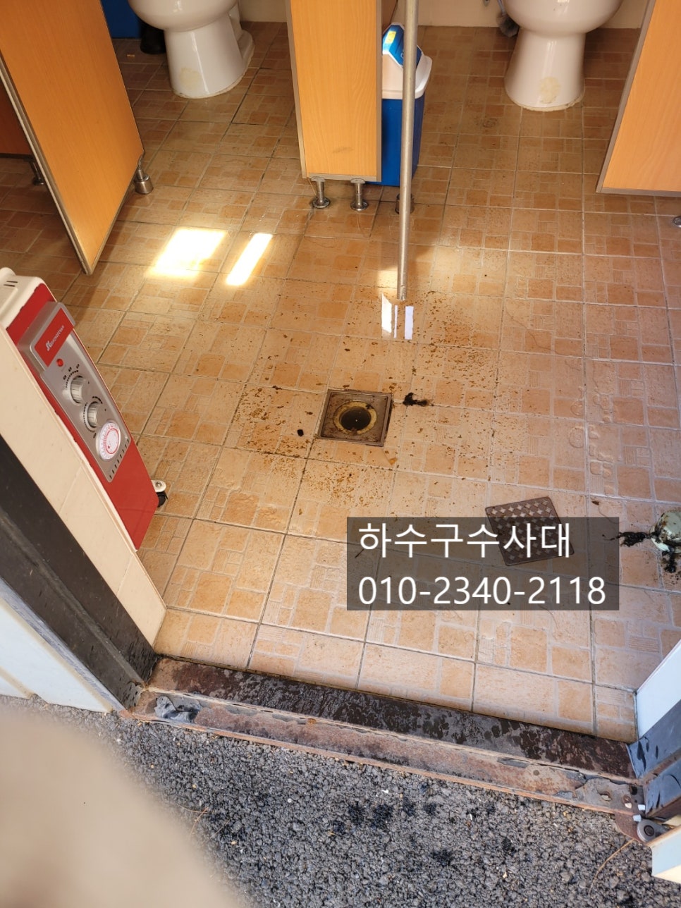 작업 과정 사진 1