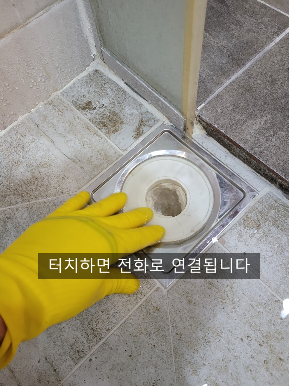 기흥구 욕실하수구막힘 동백동 마북동 배관청소 확실하게 원인 분석