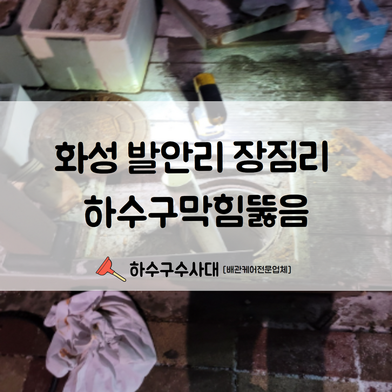 작업 과정 사진 1