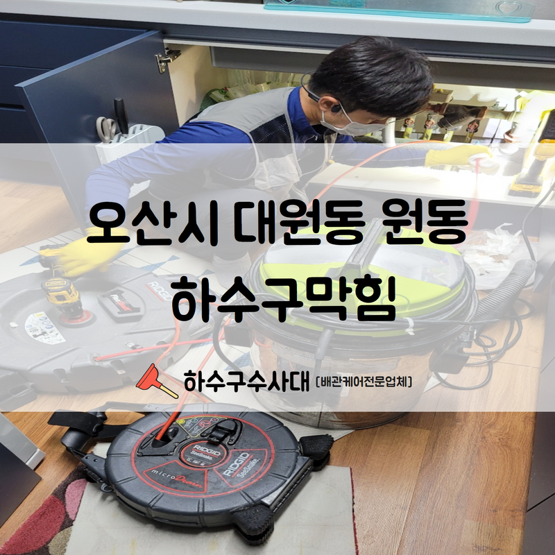작업 과정 사진 1