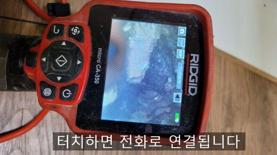 추가 시공 사진 1