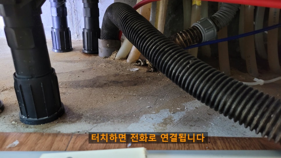 추가 시공 사진 1