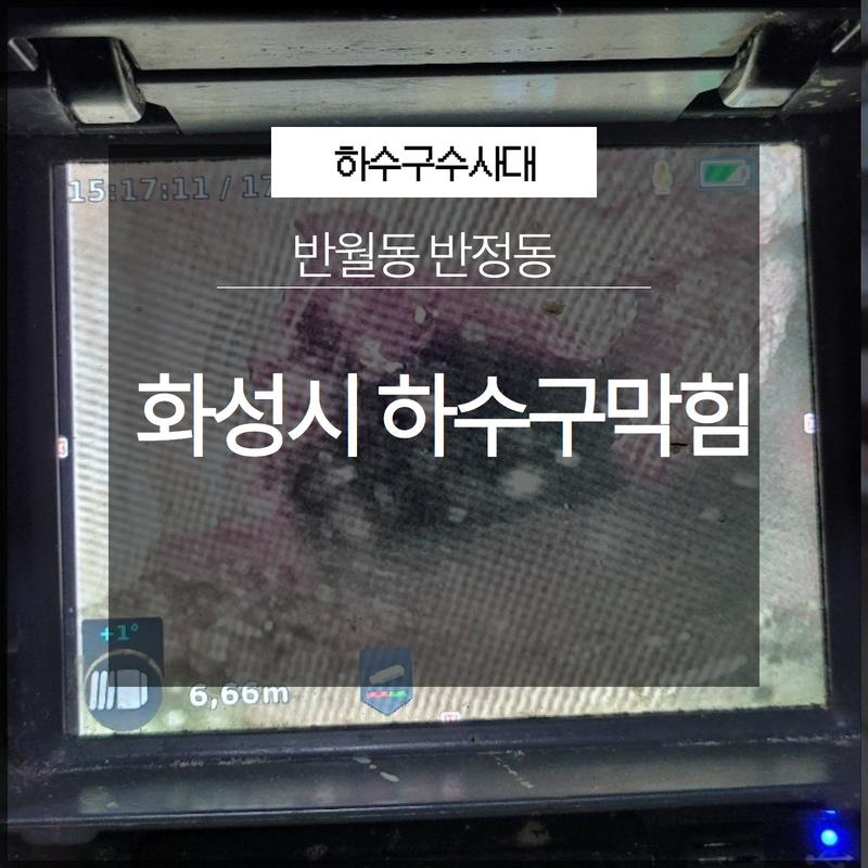 작업 과정 사진 1