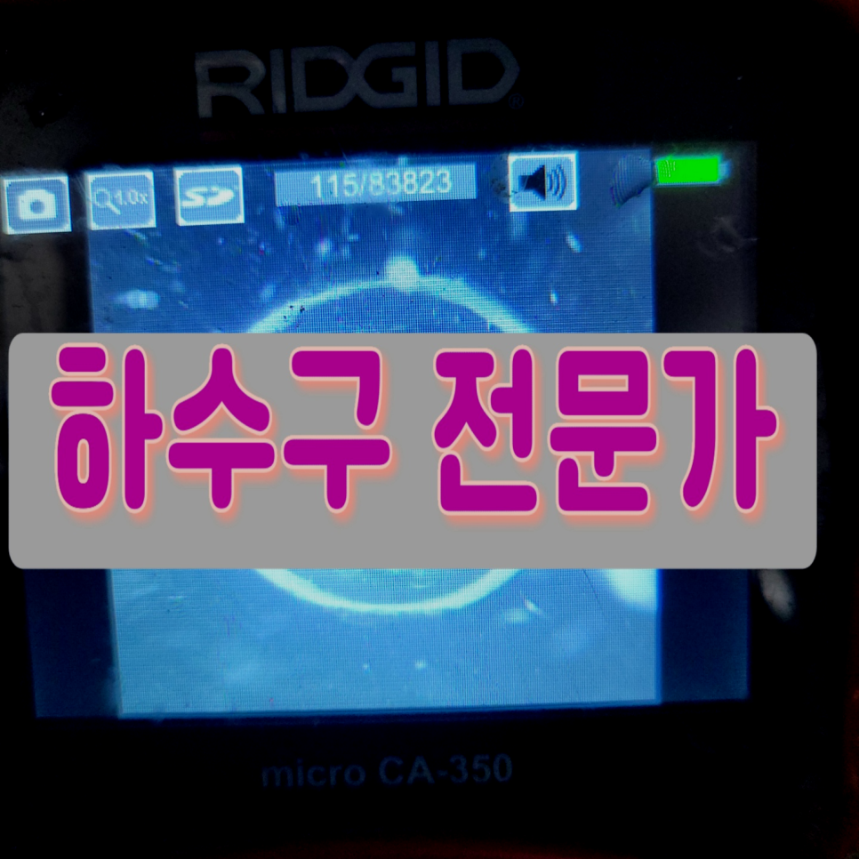 작업 과정 사진 1