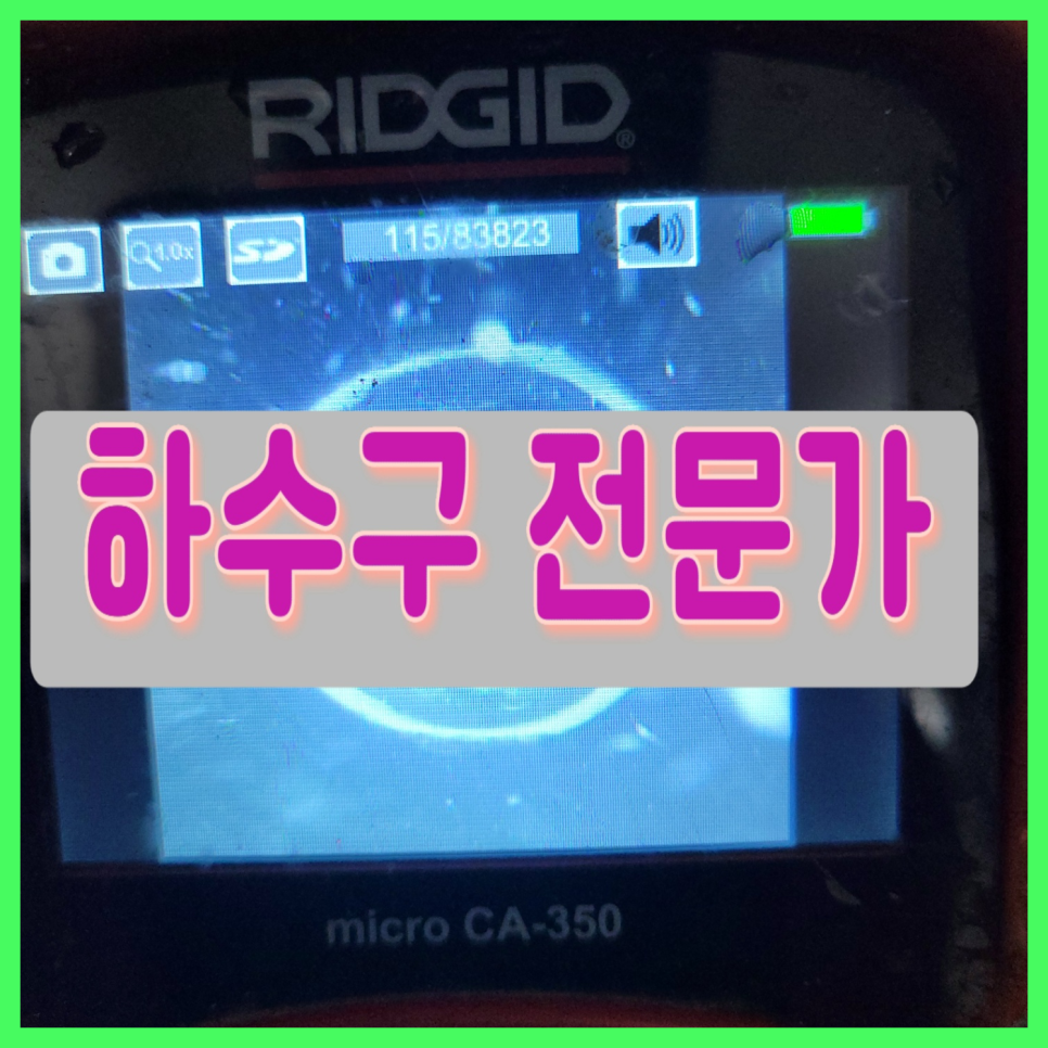 작업 과정 사진 1