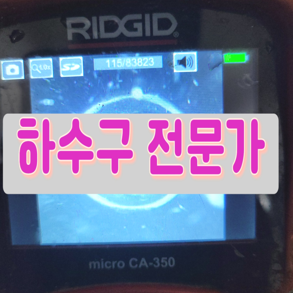 작업 과정 사진 1