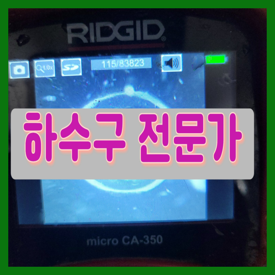 작업 과정 사진 1