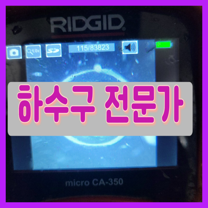 작업 과정 사진 1