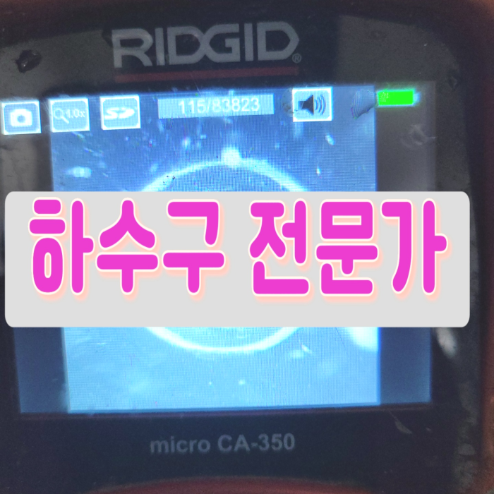 작업 과정 사진 1
