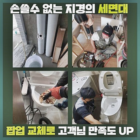 추가 시공 사진 2