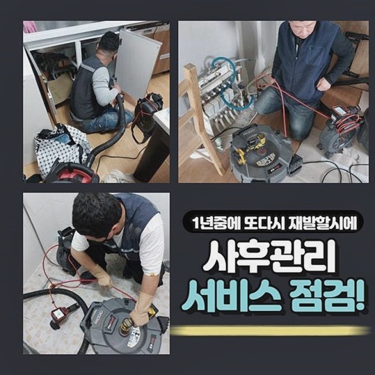 광진구 구의동하수구막힘 자양동 하수구청소장비 출장설비 현장 상황