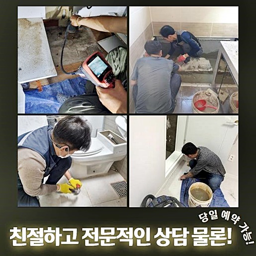 작업 과정 사진 1