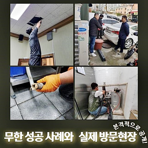작업 과정 사진 2