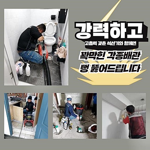 추가 시공 사진 3