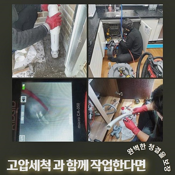 작업 과정 사진 2