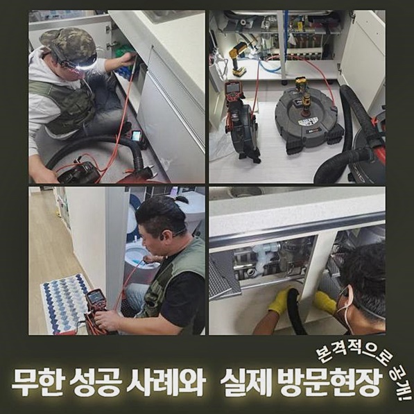 추가 시공 사진 1