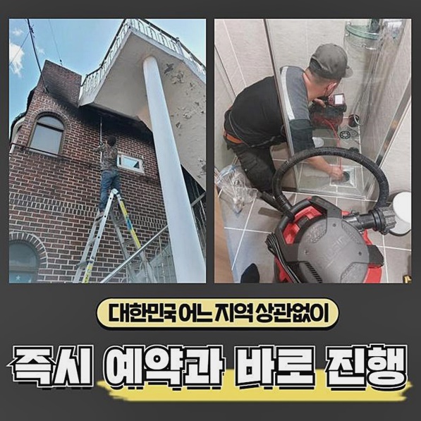 추가 시공 사진 3