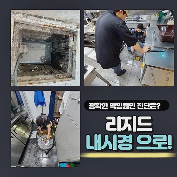 추가 시공 사진 4